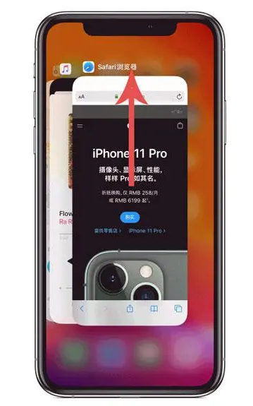 霞山苹果手机维修分享iPhone 12关闭运行程序方法教程 