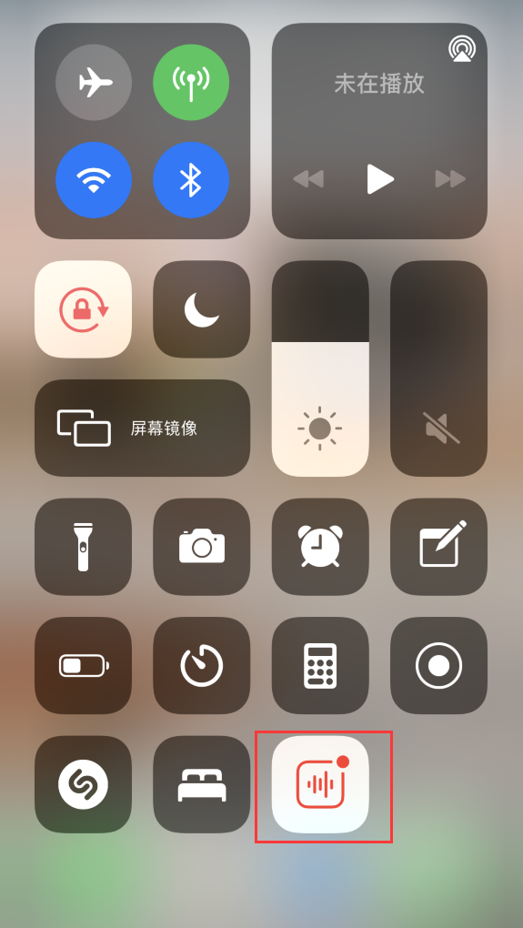 霞山苹果手机维修分享iOS 14 隐藏功能 