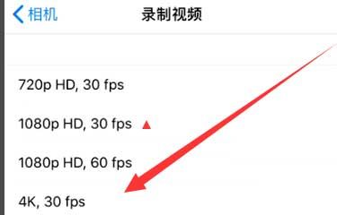 霞山苹果手机维修分享iPhone12拍视频闪屏怎么办 
