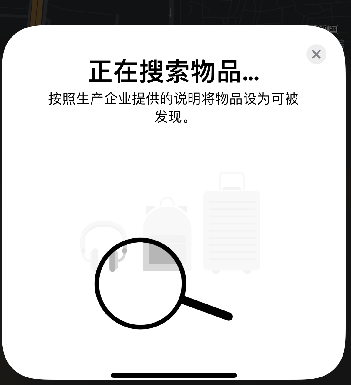 霞山苹果手机维修分享iOS 14.3 隐藏项目 