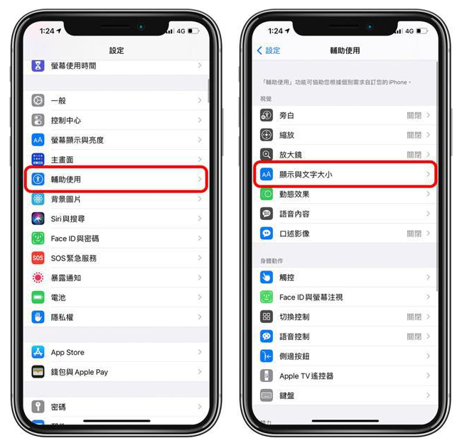 霞山苹果手机维修分享 iPhone屏幕变黄解决办法 