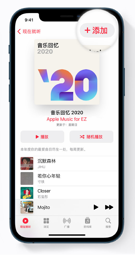霞山苹果手机维修分享如何在 Apple Music 中查看过去一年听的歌 
