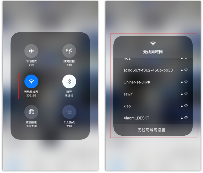 霞山苹果手机维修分享苹果iPhone12如何自动切换WiFi 