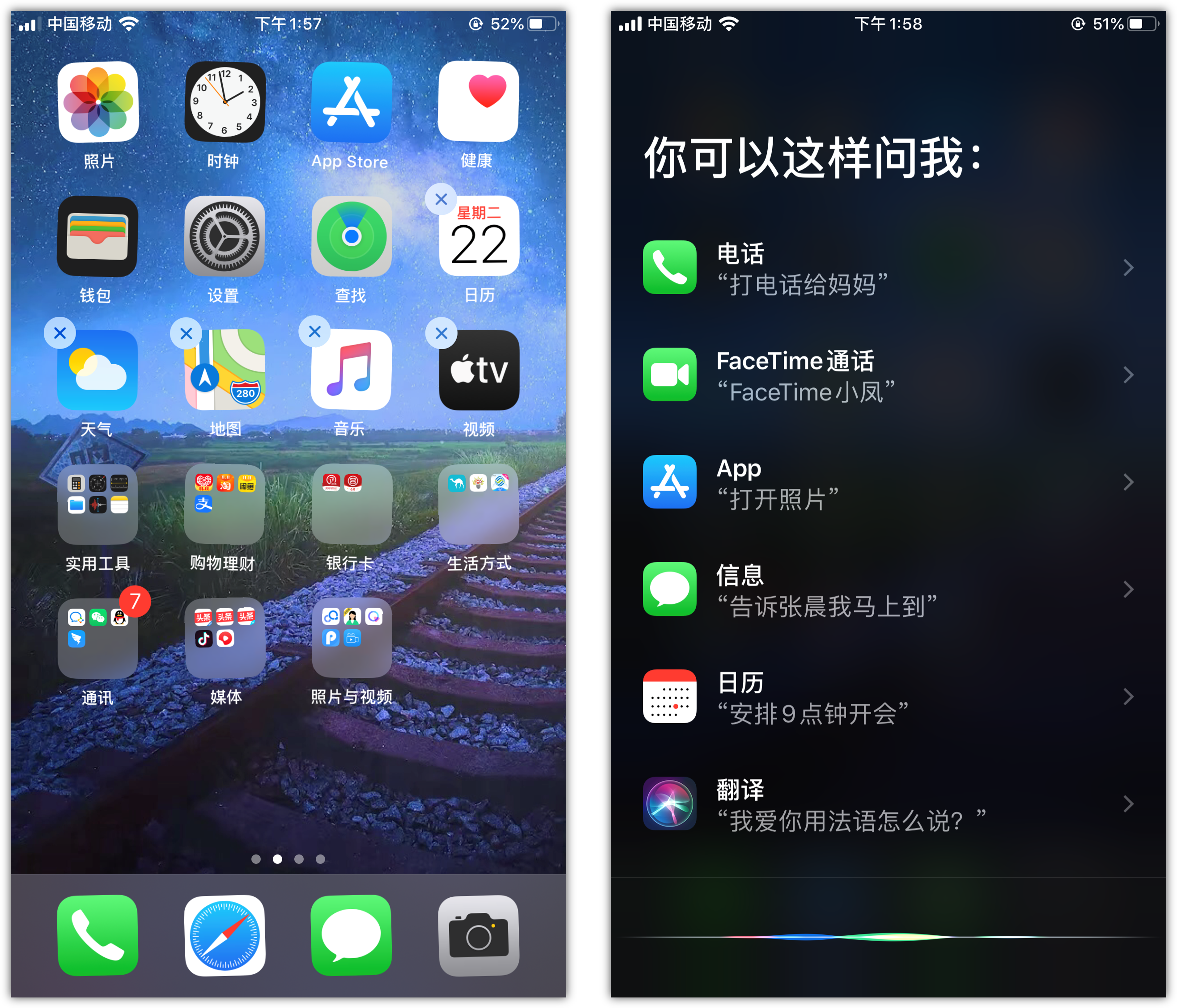 霞山苹果手机维修分享苹果iPhone 如何隐藏APP 