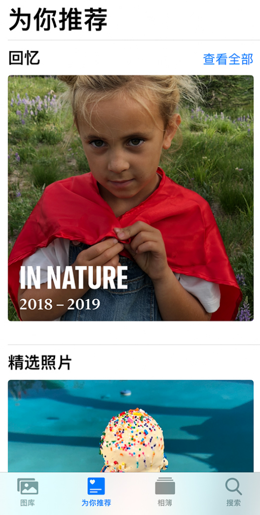 霞山苹果手机维修分享iOS 14 照片小组件如何删除不想看到的图片 