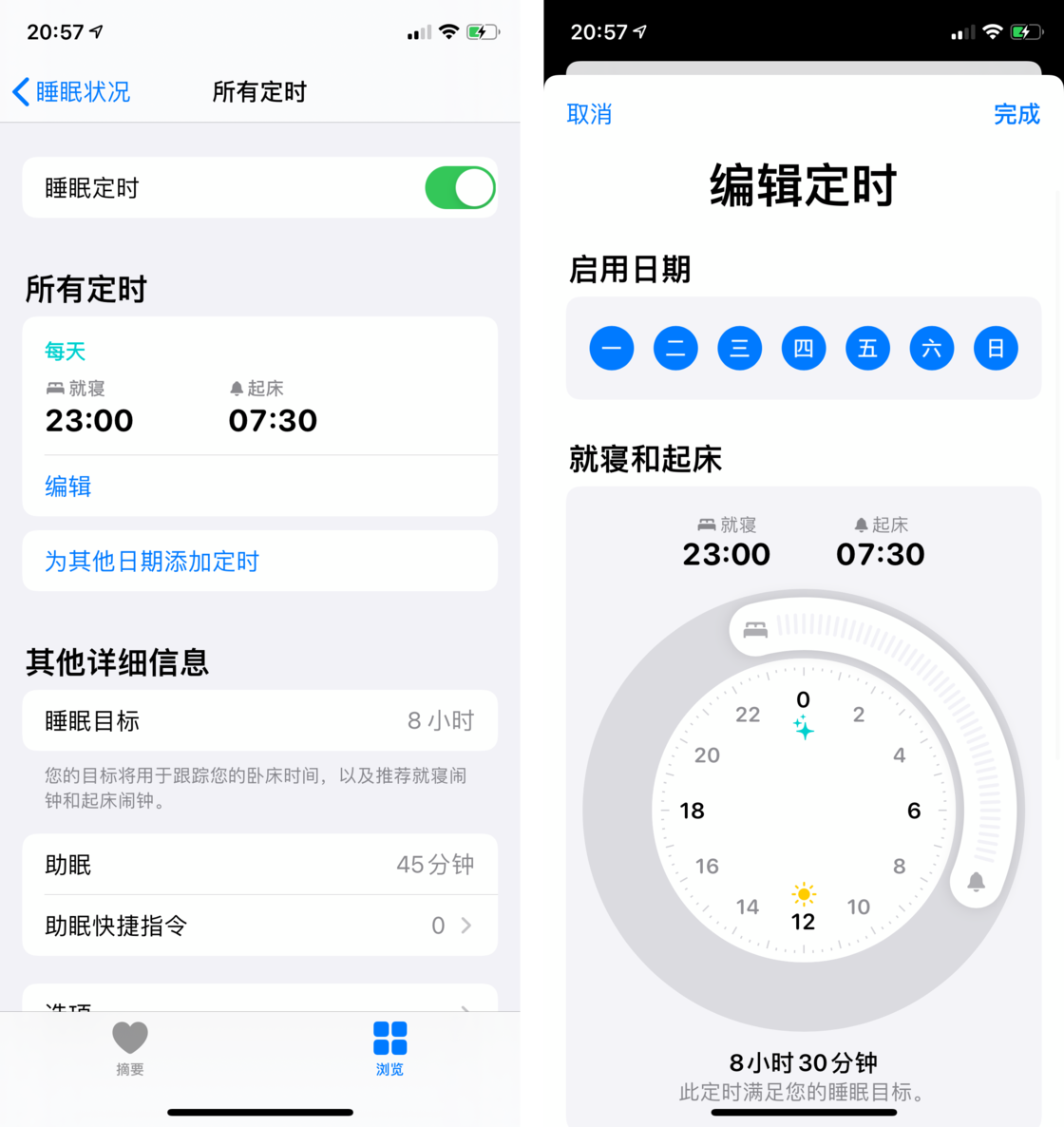 霞山苹果手机维修分享watchOS 7 教程 