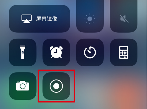 霞山苹果手机维修分享iPhone12录屏方法教程 