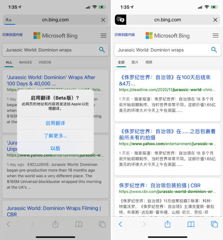 霞山苹果手机维修分享iOS 14.2 教程 